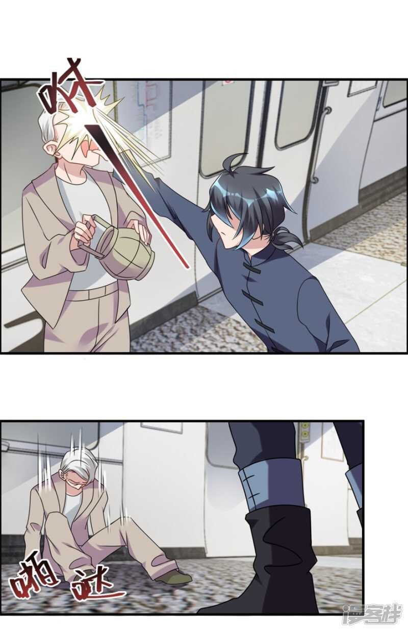 第66话 盗墓贼