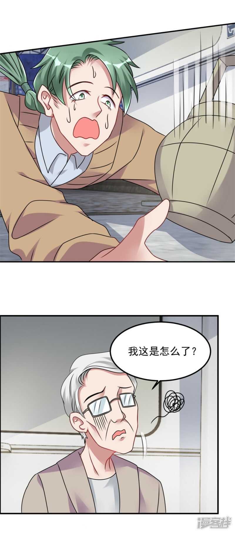 第66话 盗墓贼