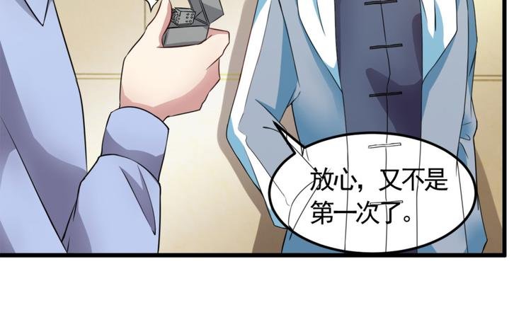 第7话 水声