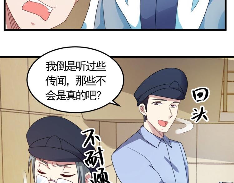 第7话 水声