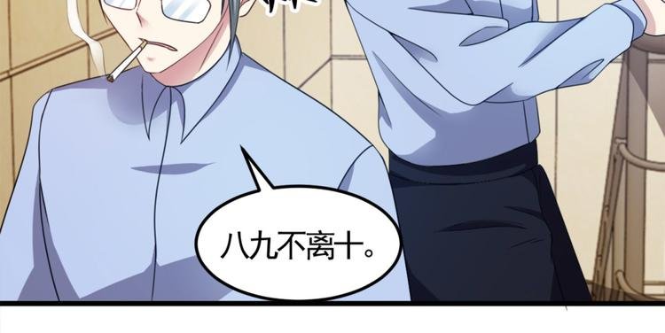 第7话 水声