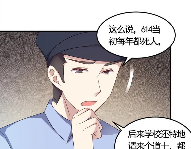 第7话 水声