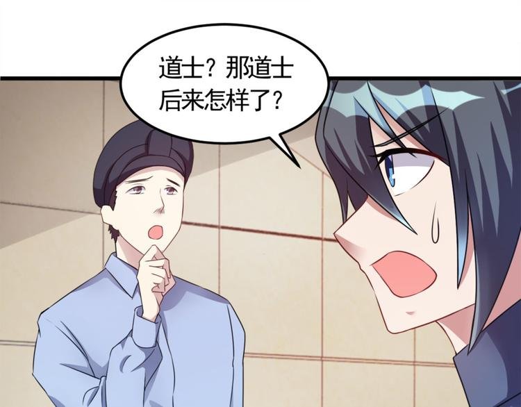 第7话 水声