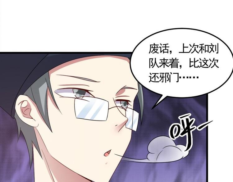 第7话 水声