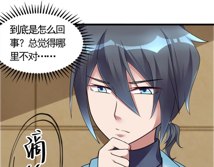 第7话 水声