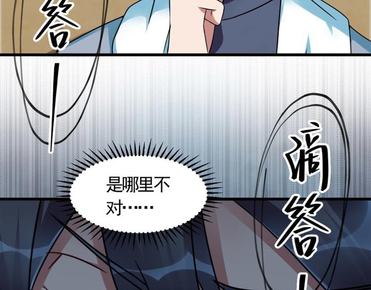 第7话 水声