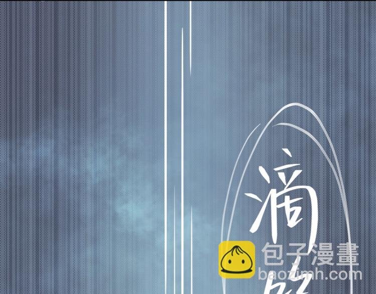 第7话 水声