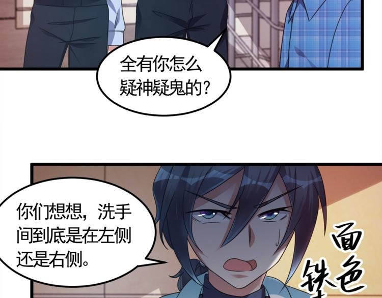 第7话 水声