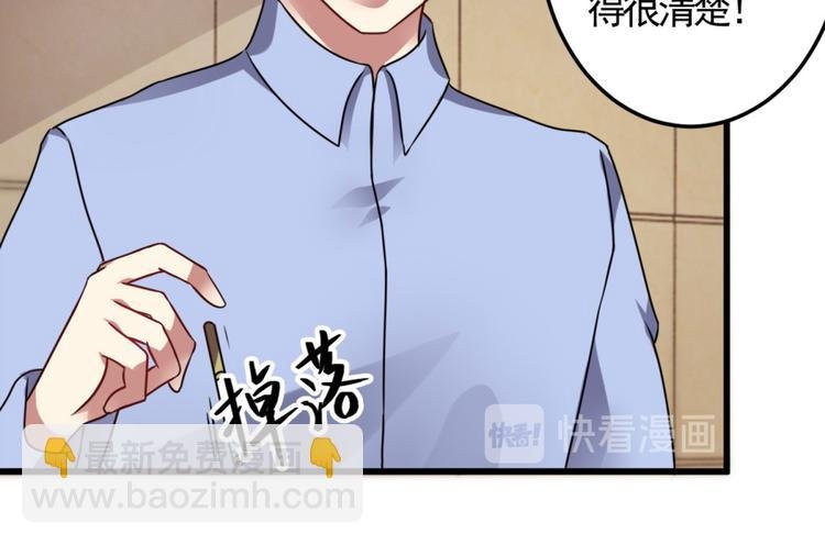 第7话 水声
