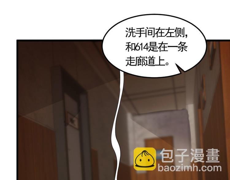 第7话 水声