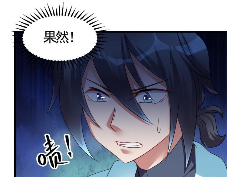 第7话 水声