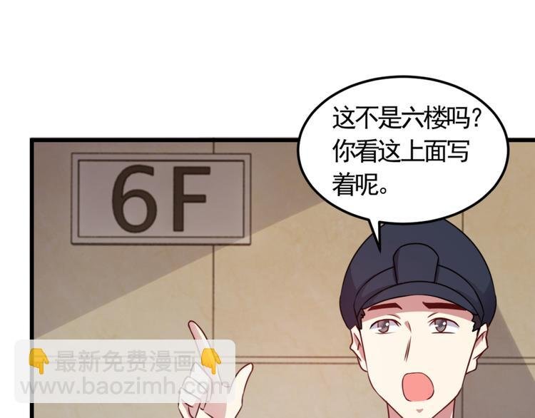 第8话 想活命就跟我走