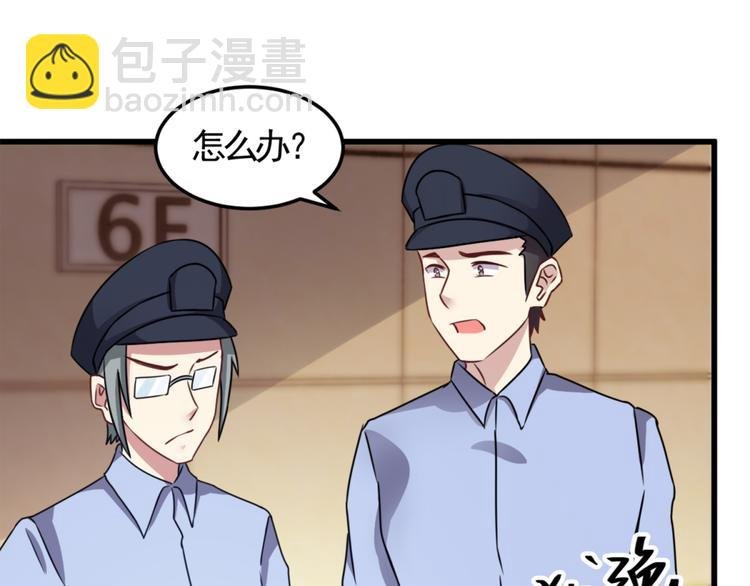 第8话 想活命就跟我走