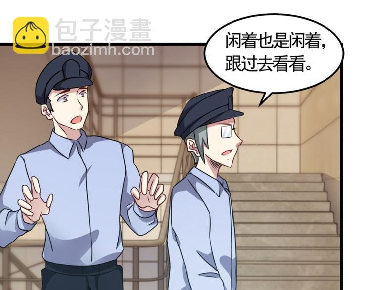 第8话 想活命就跟我走