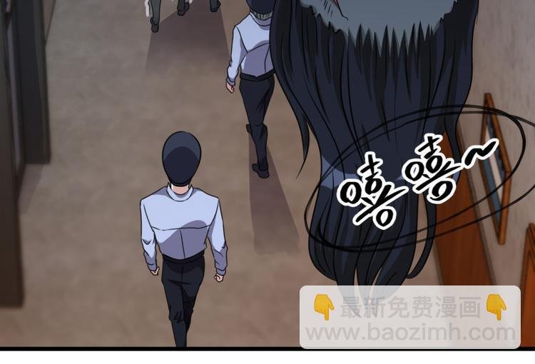 第8话 想活命就跟我走