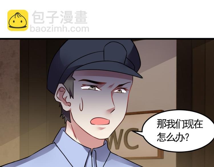 第8话 想活命就跟我走