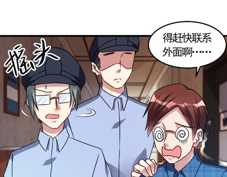第8话 想活命就跟我走