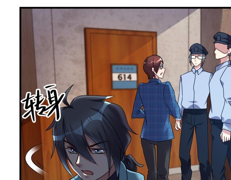 第8话 想活命就跟我走