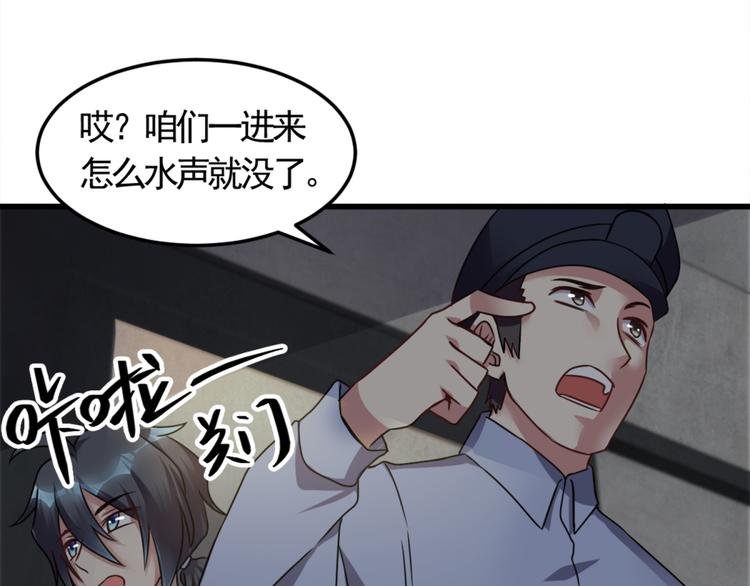 第8话 想活命就跟我走