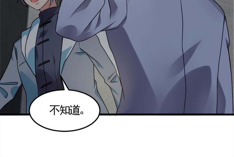 第8话 想活命就跟我走