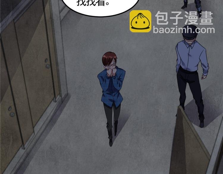 第8话 想活命就跟我走