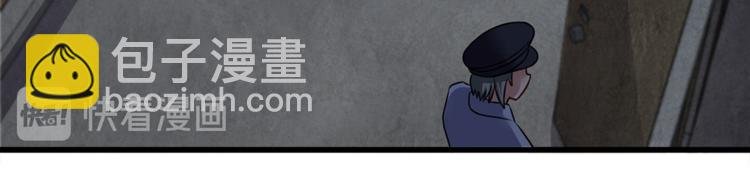 第8话 想活命就跟我走