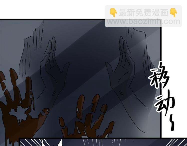 第9话 鬼画符