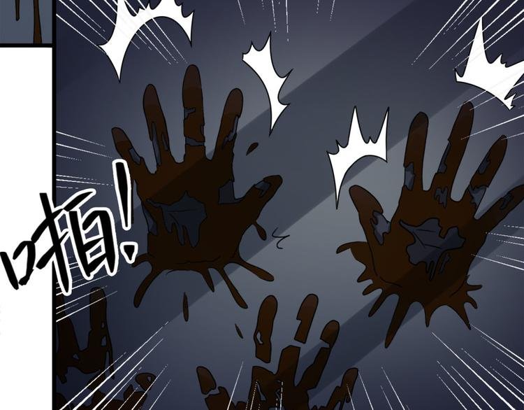 第9话 鬼画符