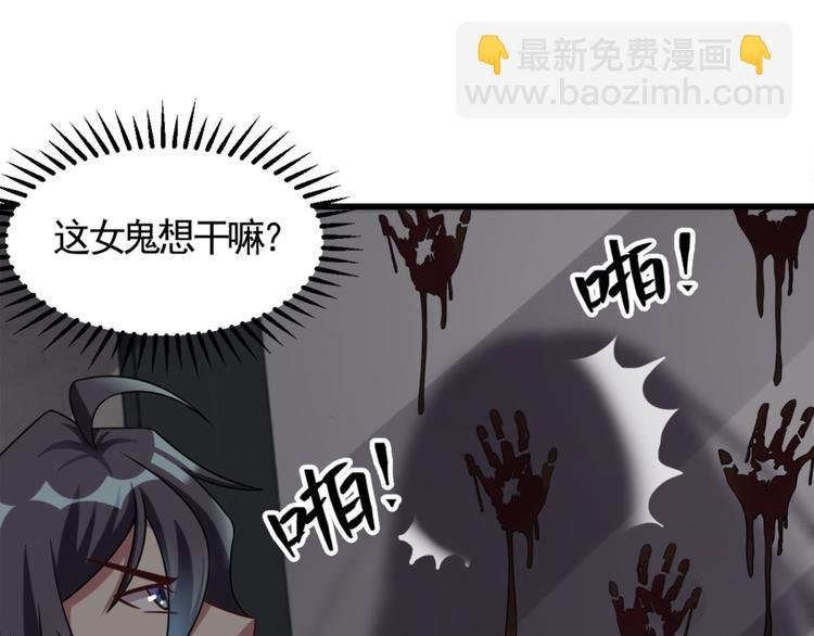 第9话 鬼画符