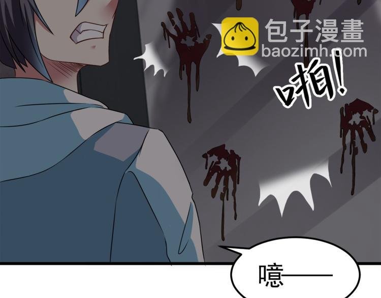 第9话 鬼画符