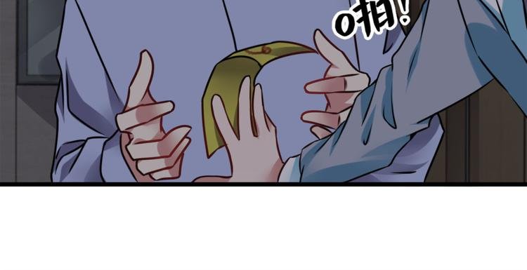 第9话 鬼画符