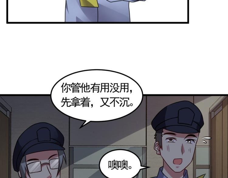 第9话 鬼画符