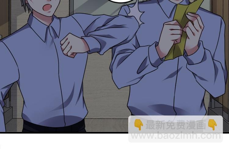第9话 鬼画符