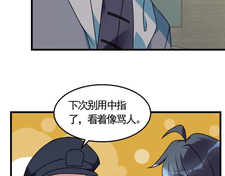 第9话 鬼画符