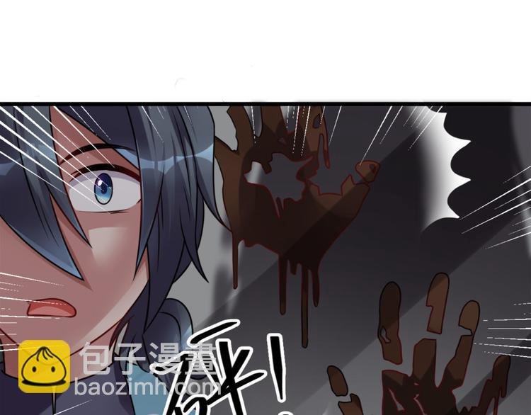 第9话 鬼画符