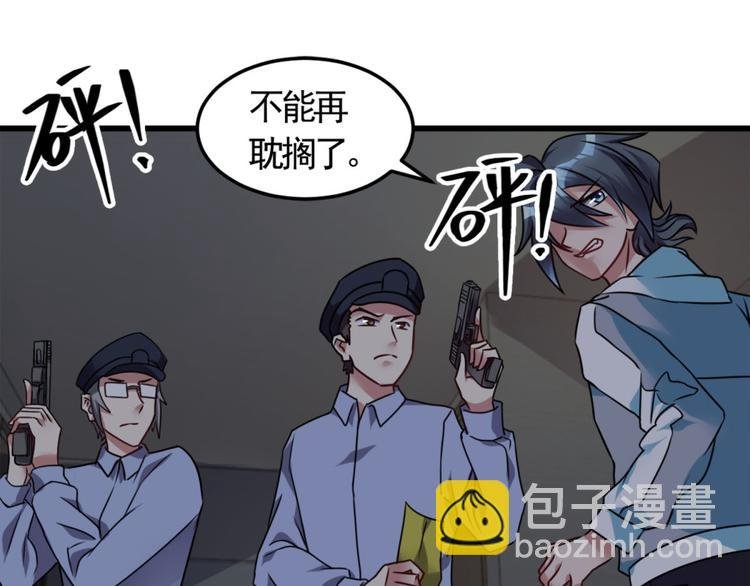 第9话 鬼画符