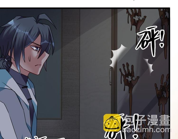 第9话 鬼画符