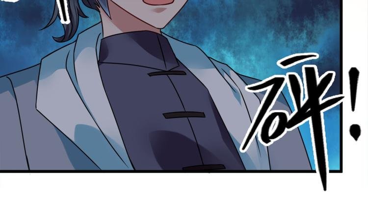 第9话 鬼画符