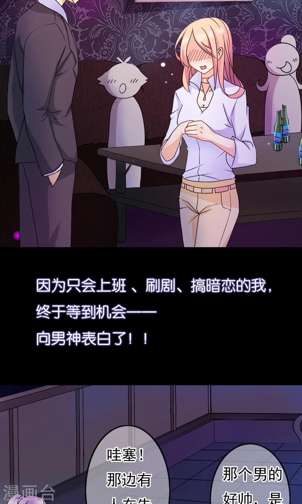 预告