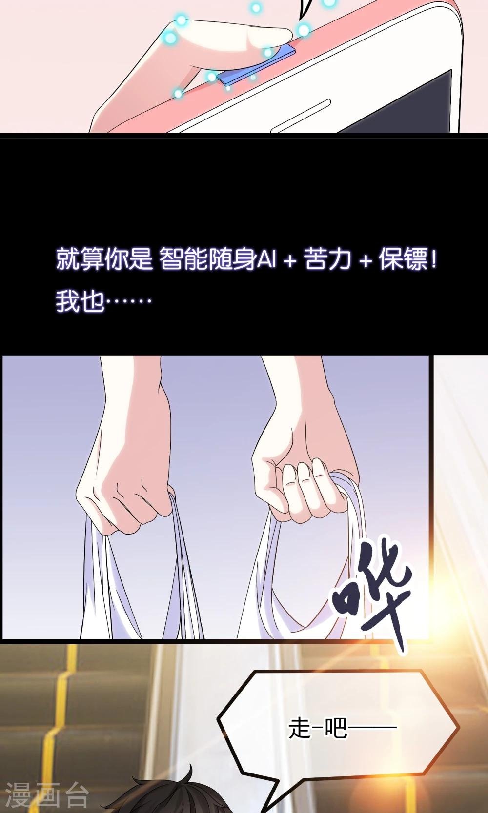 预告