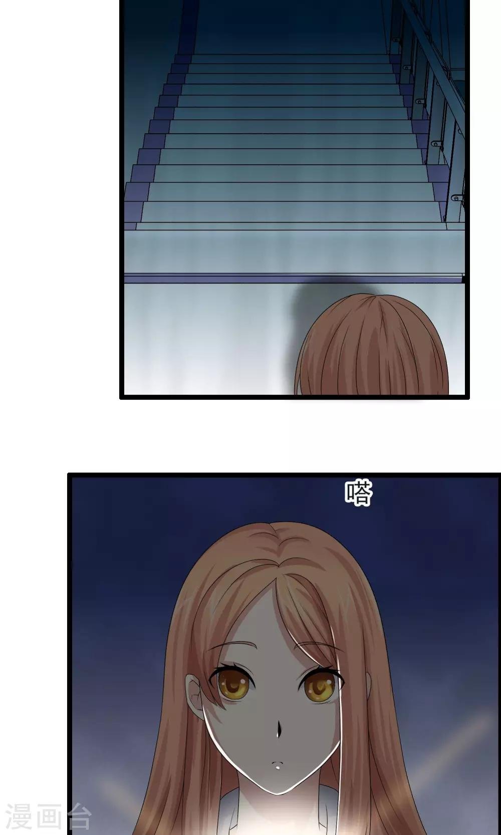第10话 捉摸不透