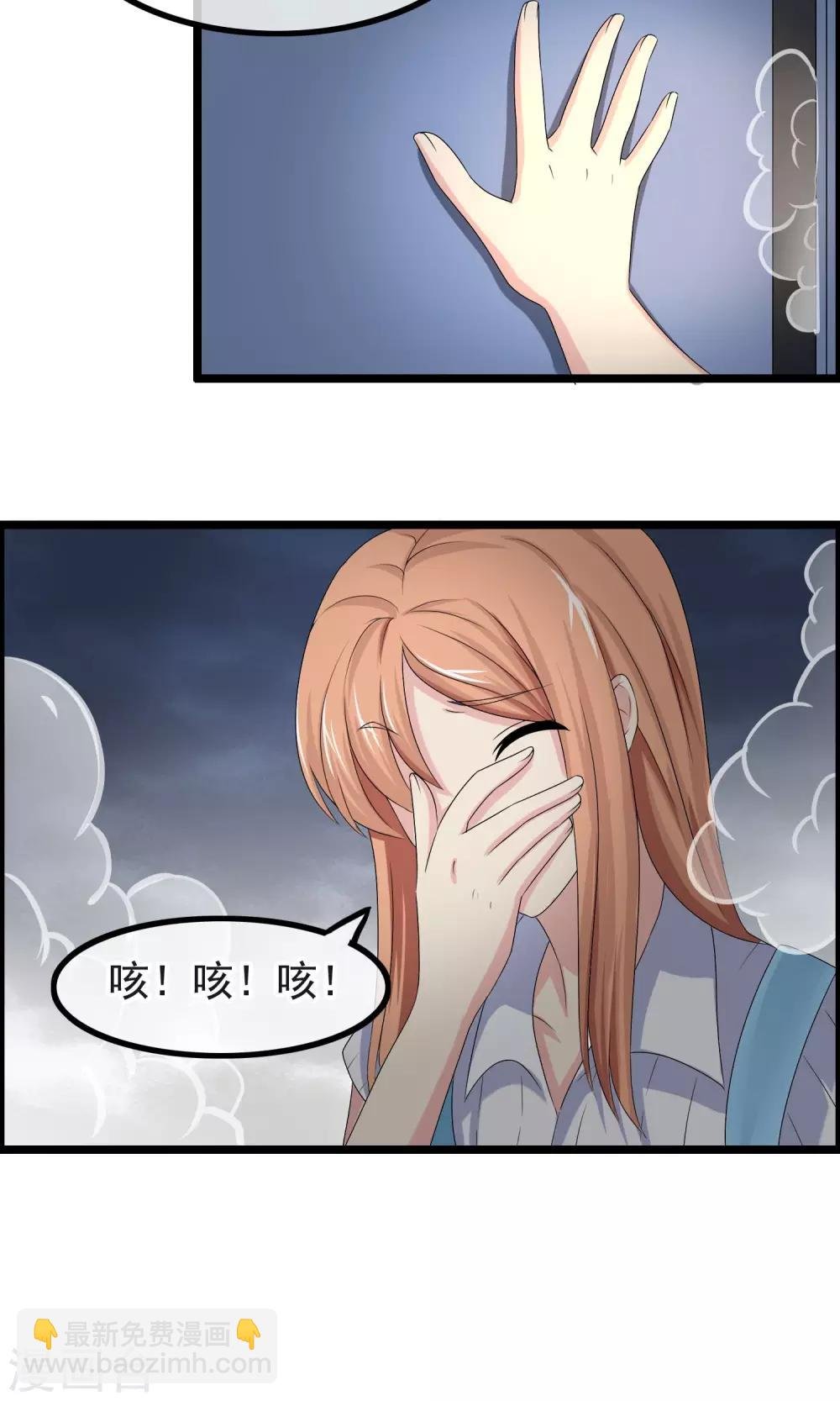 第10话 捉摸不透