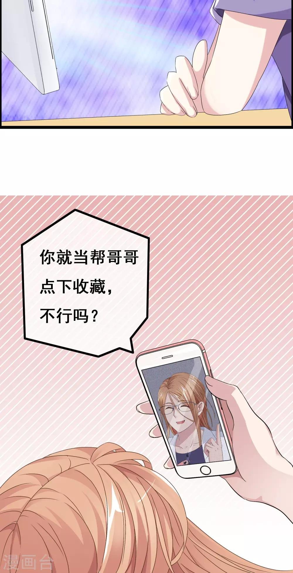 第10话 捉摸不透