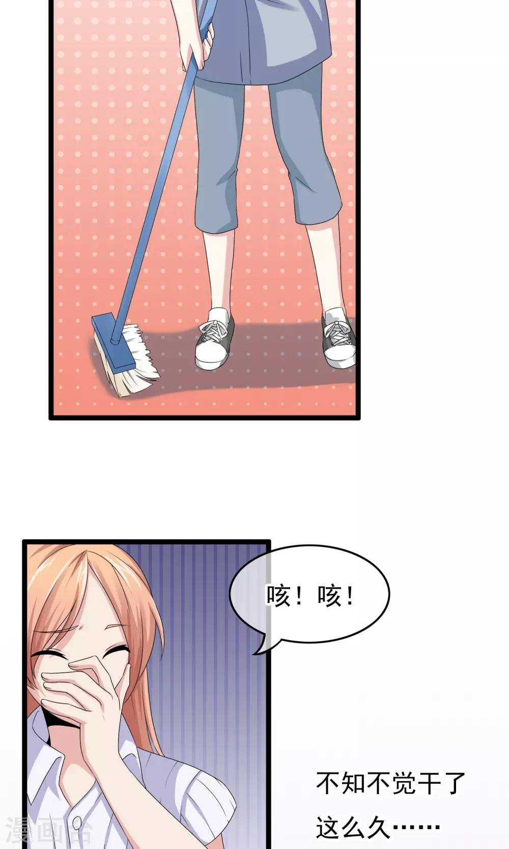 第11话 糟糕的相遇