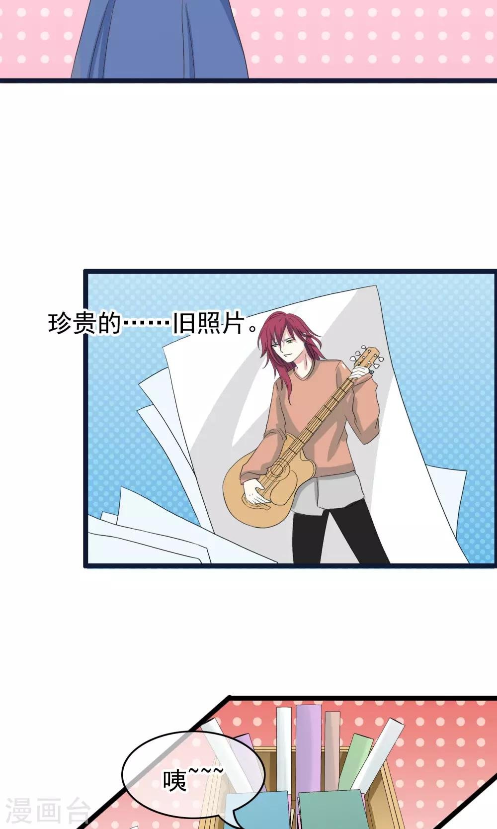 第11话 糟糕的相遇