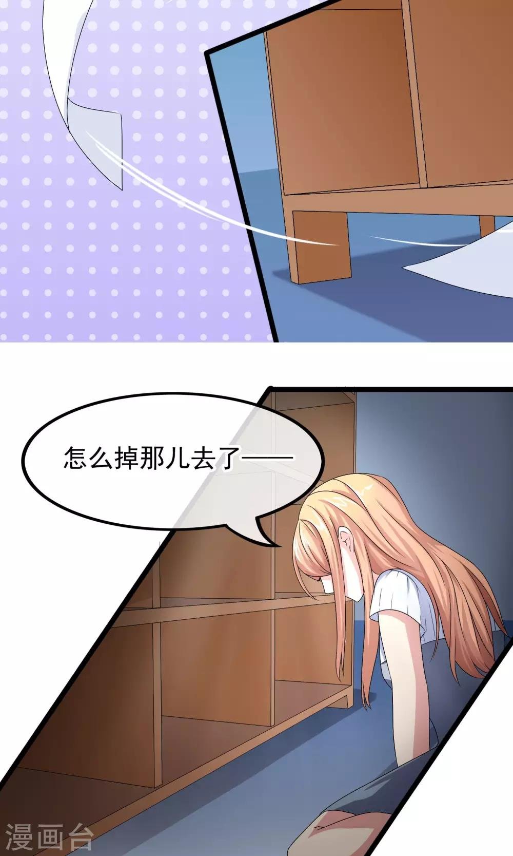 第11话 糟糕的相遇