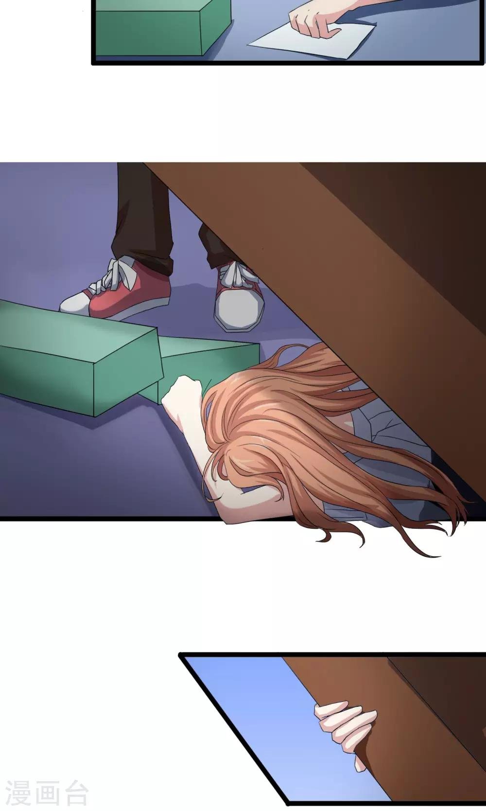 第11话 糟糕的相遇