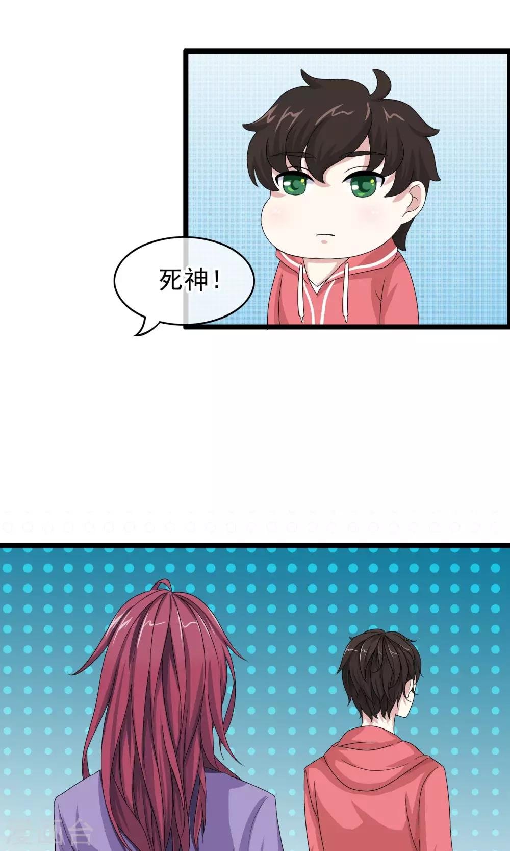 第11话 糟糕的相遇