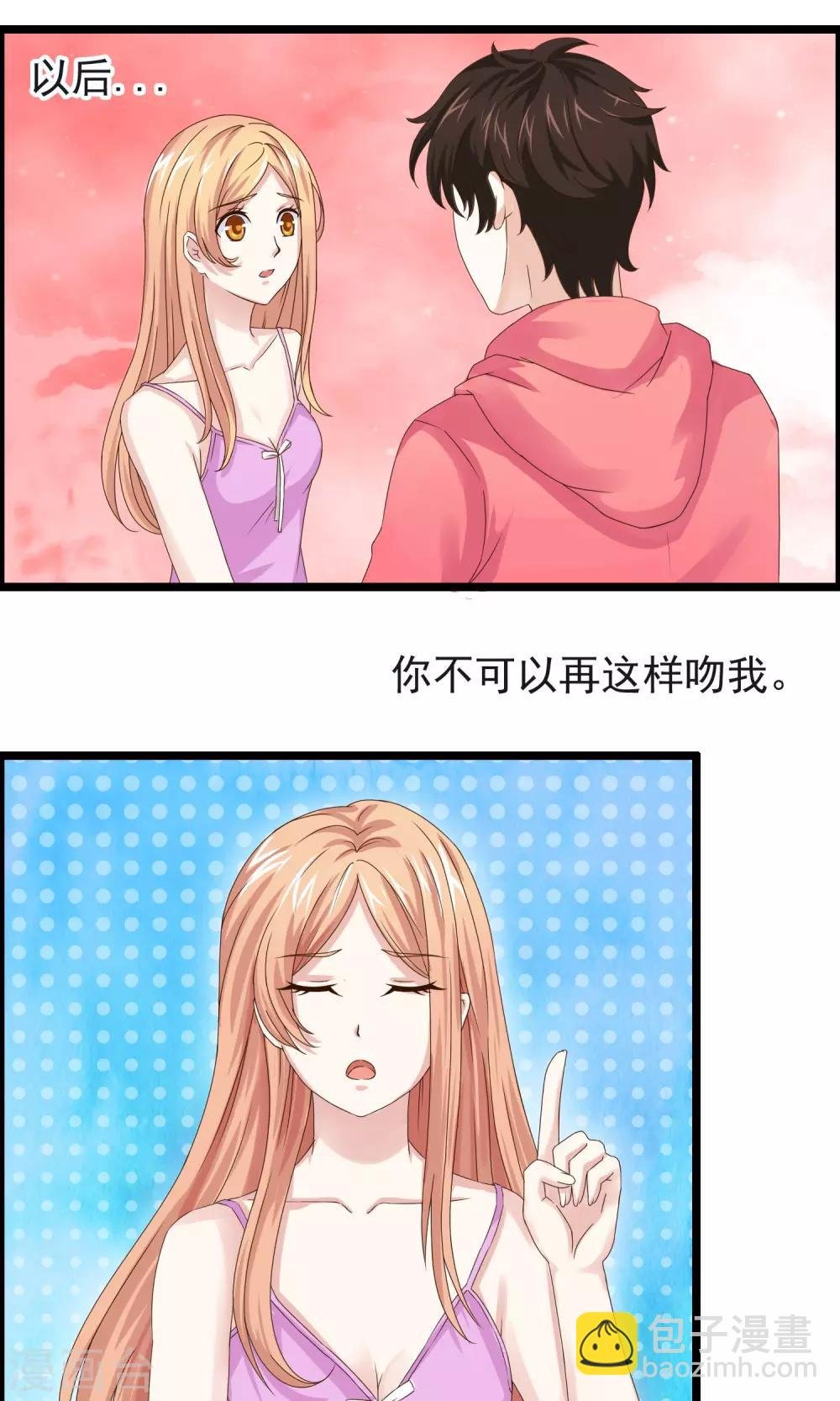 第13话 脸红心跳的时刻
