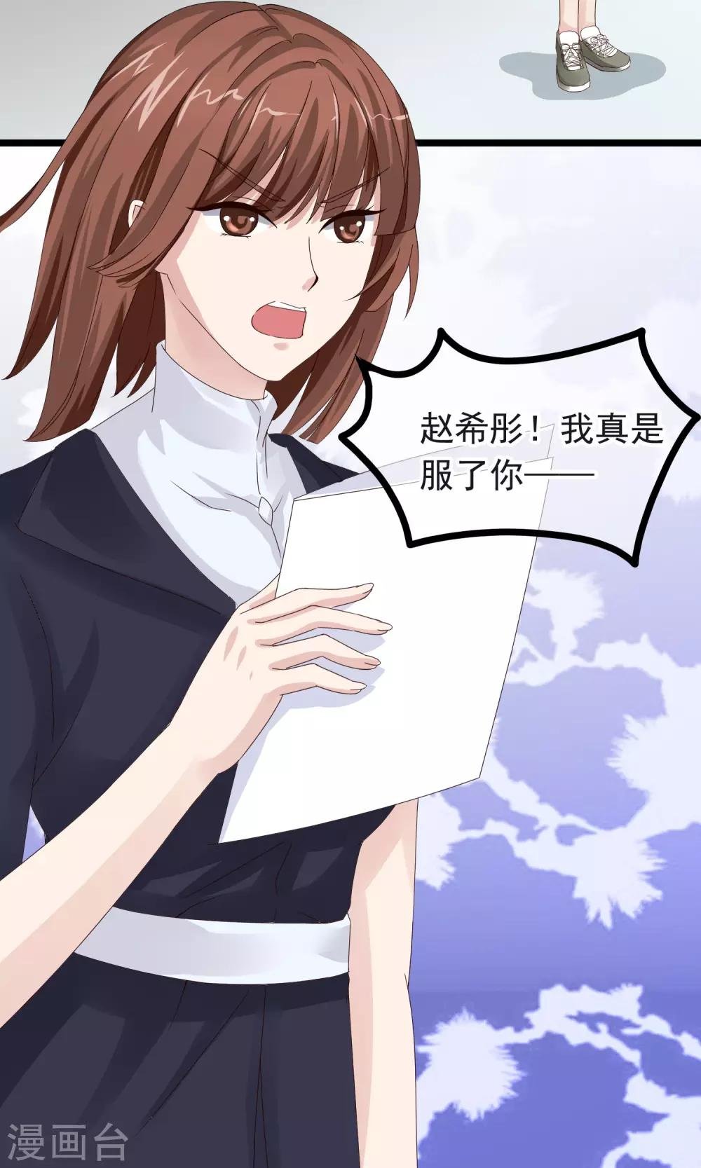 第13话 脸红心跳的时刻